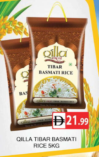 available at AL MADINA (Dubai) in UAE - Dubai