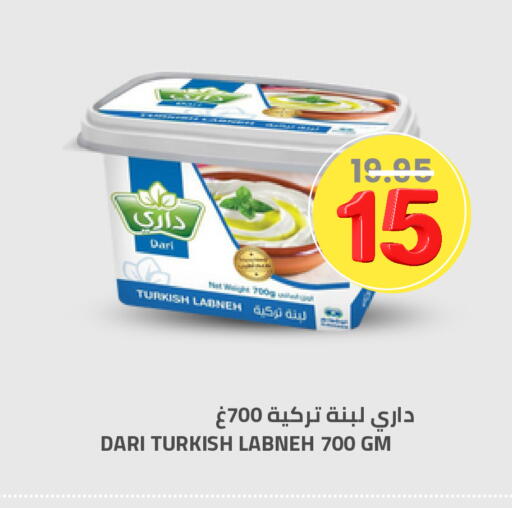 available at أسواق أسترا in مملكة العربية السعودية, السعودية, سعودية - تبوك