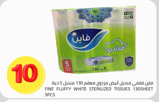 available at أسواق أسترا in مملكة العربية السعودية, السعودية, سعودية - تبوك