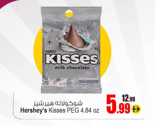 available at أنصار جاليري in الإمارات العربية المتحدة , الامارات - دبي