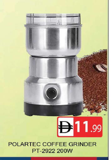 available at AL MADINA (Dubai) in UAE - Dubai