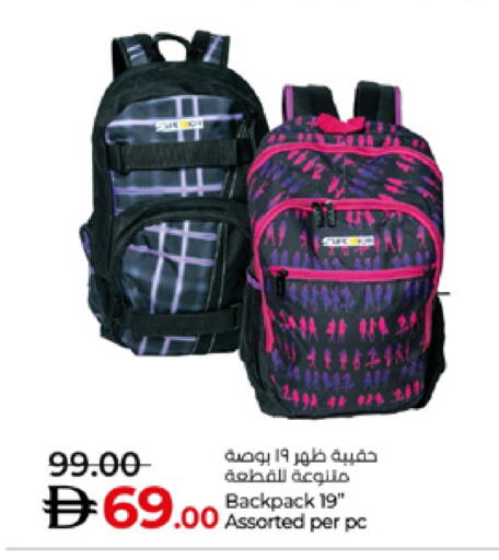 available at لولو هايبرماركت in الإمارات العربية المتحدة , الامارات - دبي