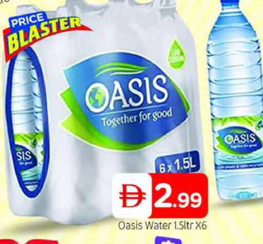 available at AL MADINA (Dubai) in UAE - Dubai