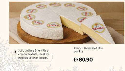 available at لولو هايبرماركت in الإمارات العربية المتحدة , الامارات - ٱلْعَيْن‎