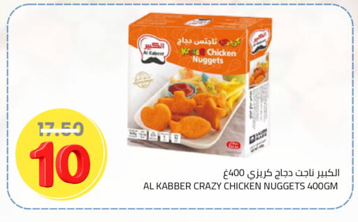 available at أسواق أسترا in مملكة العربية السعودية, السعودية, سعودية - تبوك