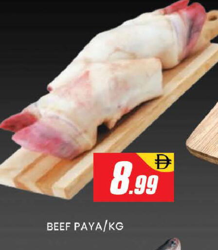 available at المدينة in الإمارات العربية المتحدة , الامارات - دبي