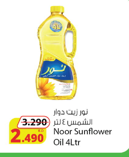 available at شركة المنتجات الزراعية الغذائية in الكويت - محافظة الجهراء