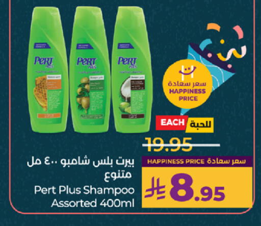 available at LULU Hypermarket in KSA, Saudi Arabia, Saudi - Jeddah