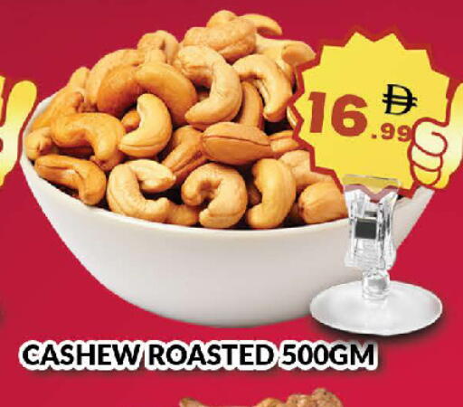 available at AL MADINA (Dubai) in UAE - Dubai