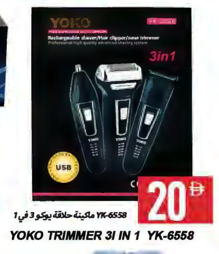 available at  روابي ماركت عجمان in الإمارات العربية المتحدة , الامارات - الشارقة / عجمان