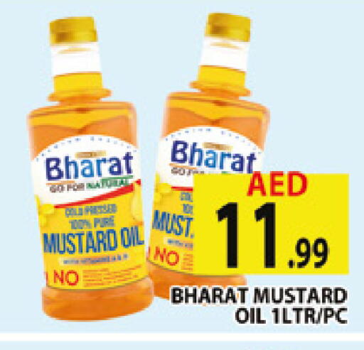 available at AL MADINA (Dubai) in UAE - Dubai