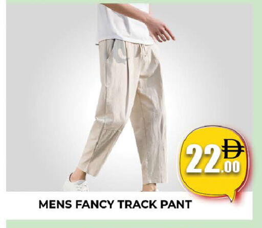 available at المدينة in الإمارات العربية المتحدة , الامارات - دبي