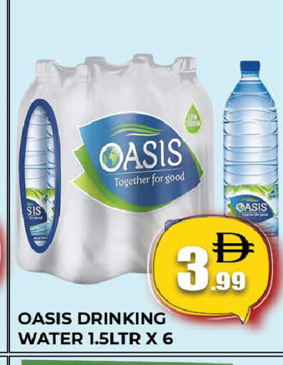 available at AL MADINA (Dubai) in UAE - Dubai