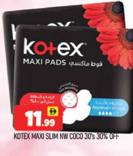 available at AL MADINA (Dubai) in UAE - Dubai