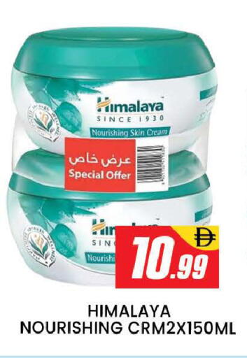 available at AL MADINA (Dubai) in UAE - Dubai