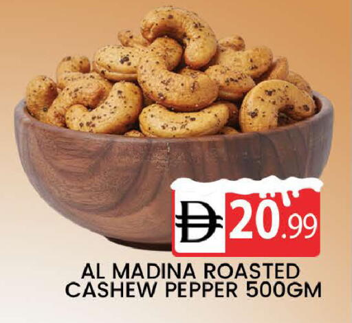 Pepper available at المدينة in الإمارات العربية المتحدة , الامارات - دبي