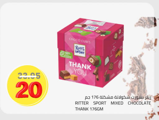 available at أسواق أسترا in مملكة العربية السعودية, السعودية, سعودية - تبوك