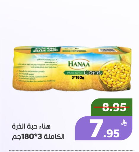 Apple available at أسواق جرين أبل in مملكة العربية السعودية, السعودية, سعودية - الأحساء‎