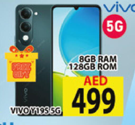 available at AL MADINA (Dubai) in UAE - Dubai