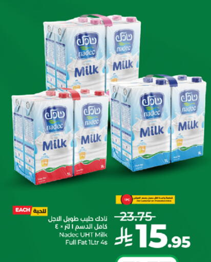 available at LULU Hypermarket in KSA, Saudi Arabia, Saudi - Khamis Mushait