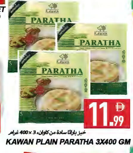 available at  روابي ماركت عجمان in الإمارات العربية المتحدة , الامارات - الشارقة / عجمان