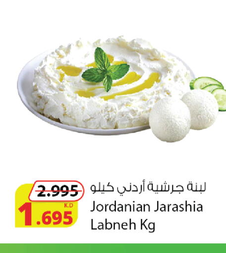 available at شركة المنتجات الزراعية الغذائية in الكويت - محافظة الأحمدي