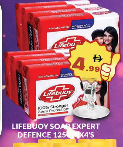 available at AL MADINA (Dubai) in UAE - Dubai