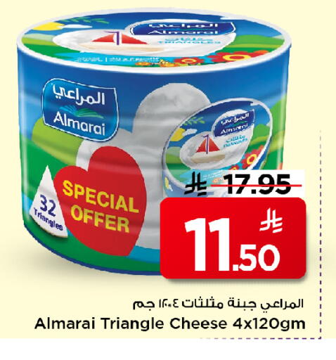 available at مارك & سيف in مملكة العربية السعودية, السعودية, سعودية - الخبر‎