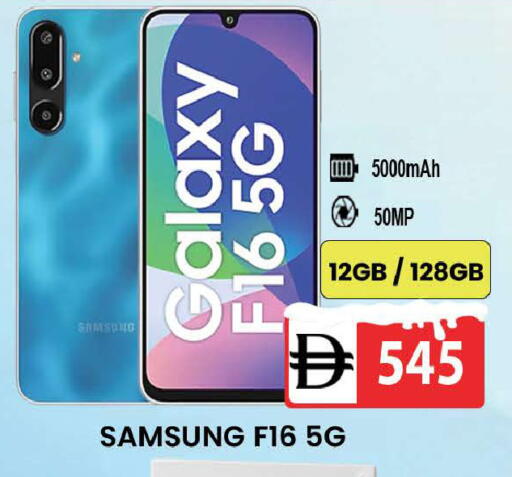 available at AL MADINA (Dubai) in UAE - Dubai