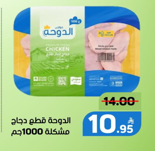 Apple available at أسواق جرين أبل in مملكة العربية السعودية, السعودية, سعودية - الأحساء‎