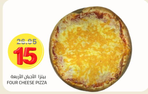 available at أسواق أسترا in مملكة العربية السعودية, السعودية, سعودية - تبوك