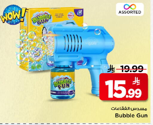 available at مارك & سيف in مملكة العربية السعودية, السعودية, سعودية - الرياض