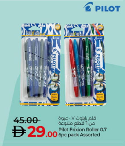 available at لولو هايبرماركت in الإمارات العربية المتحدة , الامارات - الشارقة / عجمان