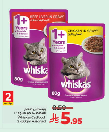 available at لولو هايبرماركت in مملكة العربية السعودية, السعودية, سعودية - خميس مشيط