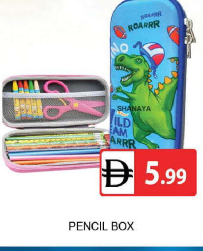 available at المدينة in الإمارات العربية المتحدة , الامارات - دبي