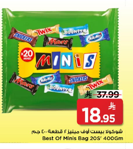 available at مارك & سيف in مملكة العربية السعودية, السعودية, سعودية - الأحساء‎