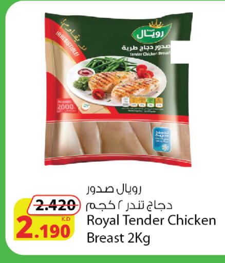 available at شركة المنتجات الزراعية الغذائية in الكويت - مدينة الكويت