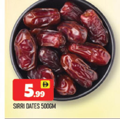 available at AL MADINA (Dubai) in UAE - Dubai