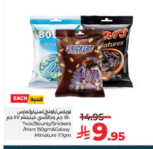 available at LULU Hypermarket in KSA, Saudi Arabia, Saudi - Jeddah