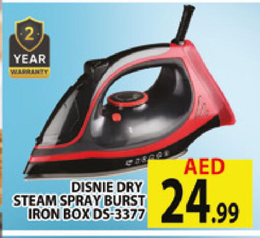 available at AL MADINA (Dubai) in UAE - Dubai