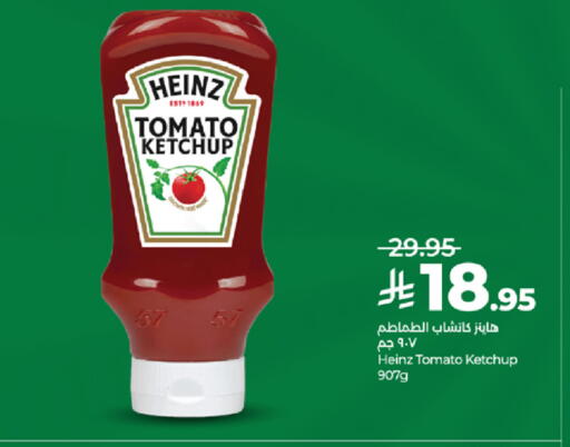 Tomato available at LULU Hypermarket in KSA, Saudi Arabia, Saudi - Yanbu