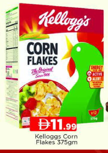 available at AL MADINA (Dubai) in UAE - Dubai