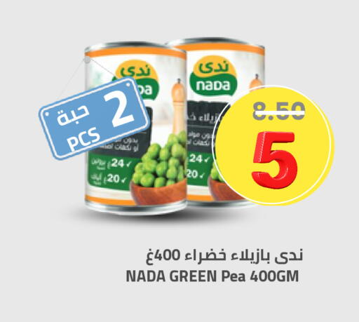 available at Astra Markets in KSA, Saudi Arabia, Saudi - Tabuk