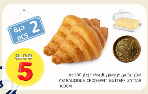 available at Astra Markets in KSA, Saudi Arabia, Saudi - Tabuk
