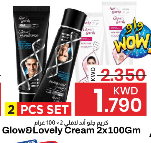 available at Mark & Save in Kuwait - Kuwait City