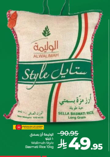 available at LULU Hypermarket in KSA, Saudi Arabia, Saudi - Mecca