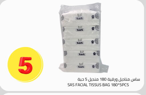 available at أسواق أسترا in مملكة العربية السعودية, السعودية, سعودية - تبوك