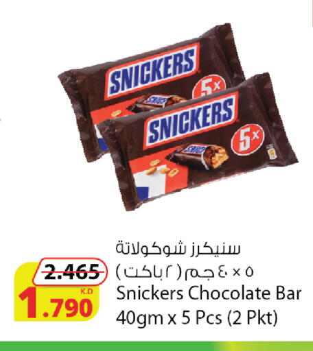 available at Agricultural Food Products Co. in Kuwait - Kuwait City