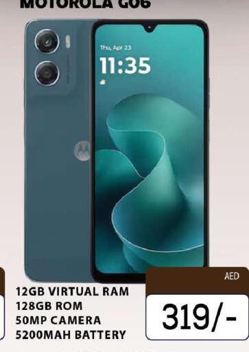 available at AL MADINA (Dubai) in UAE - Dubai