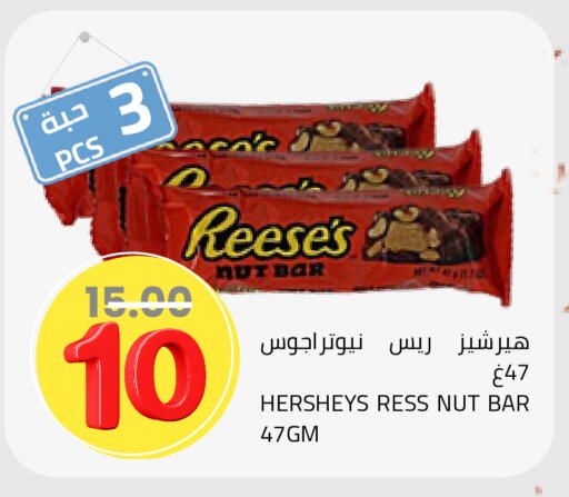 available at أسواق أسترا in مملكة العربية السعودية, السعودية, سعودية - تبوك